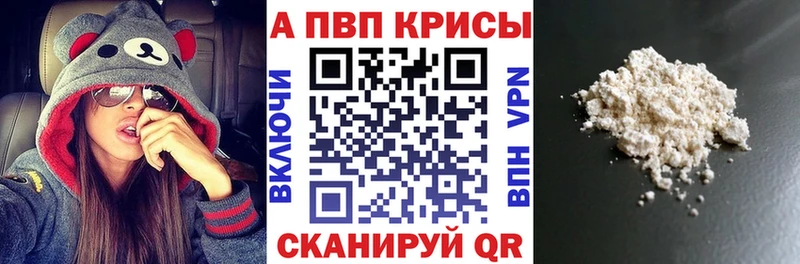 Магазины продажи наркотиков Пионерский ГАШИШ  АМФЕТАМИН  LSD-25  Меф мяу мяу  КОКАИН  Каннабис  A PVP 
