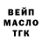 ГАШ 40% ТГК URJ URJ