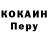 Героин белый MocHi Kim