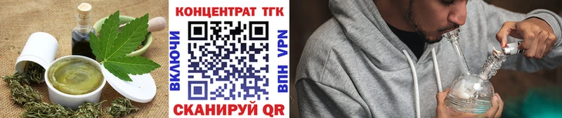 блэк спрут ССЫЛКА Пионерский Cannafood конопля что такое