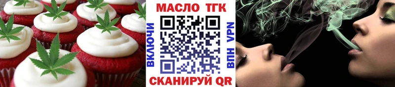 Canna-Cookies марихуана Пионерский