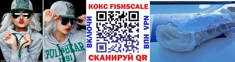 Кокаин Перу  закладка  Пионерский 