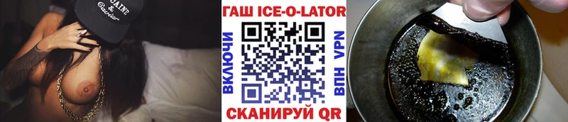 ГАШИШ hashish  Пионерский 