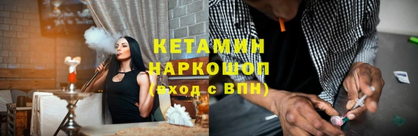 кокаин перу Беломорск