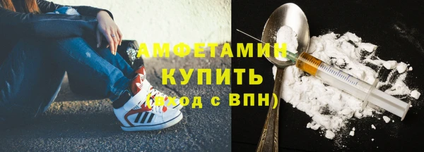 героин Белокуриха