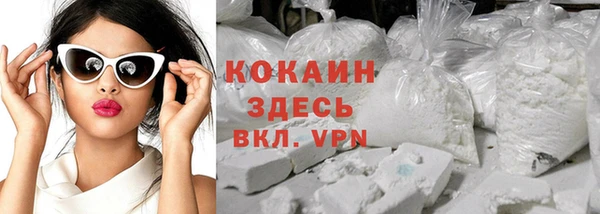 героин Белокуриха