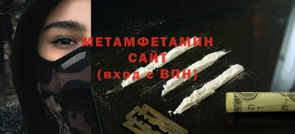 кокаин перу Беломорск