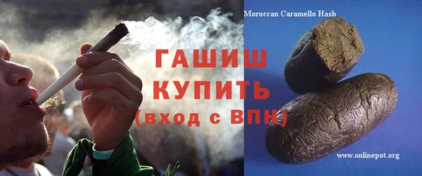 MDMA Premium VHQ Каменка