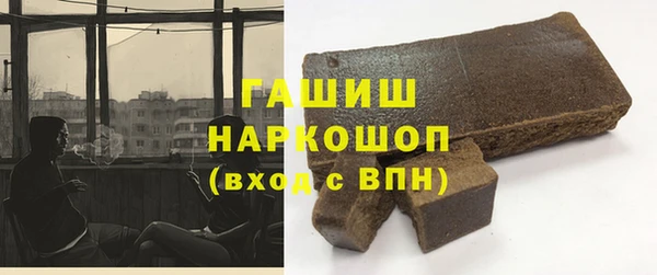 кокаин перу Беломорск