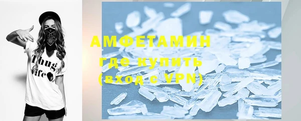 героин Белокуриха