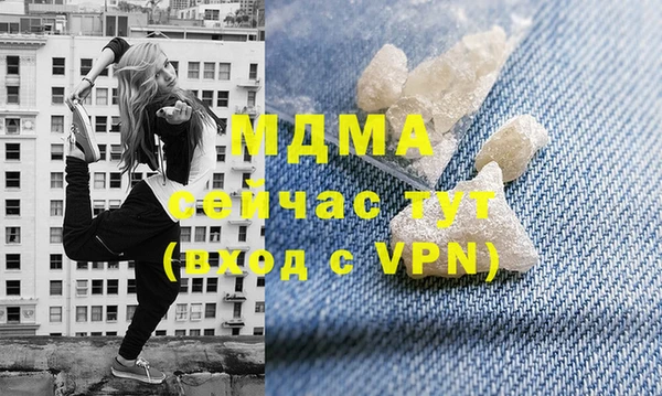 скорость mdpv Белоозёрский