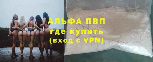 кокаин перу Беломорск
