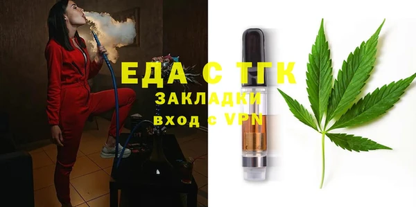 кокаин перу Беломорск
