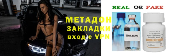 героин Белокуриха