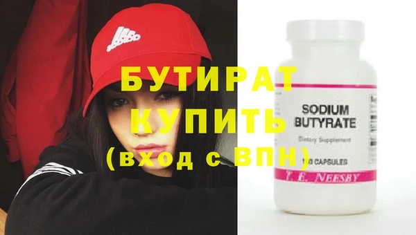 героин Белокуриха