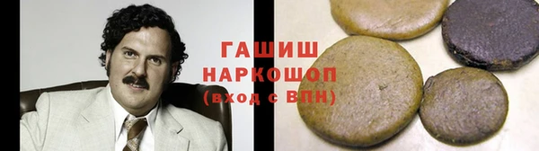 героин Белокуриха