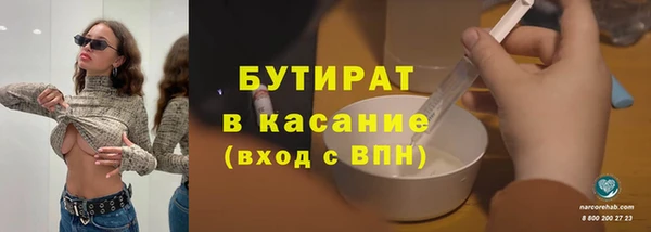 героин Белокуриха