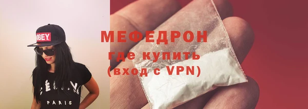 кокаин перу Беломорск