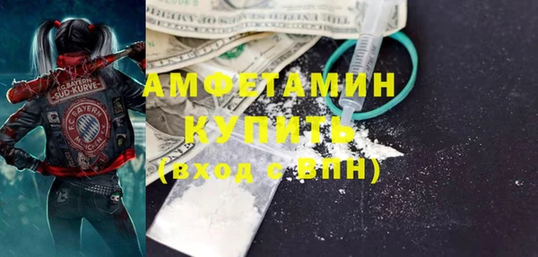 кокаин перу Беломорск