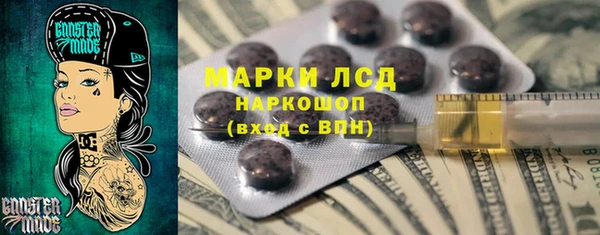героин Белокуриха