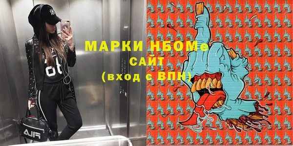 MDMA Premium VHQ Каменск-Шахтинский