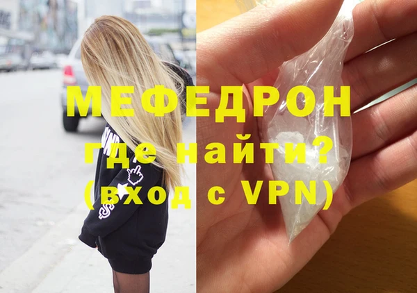 скорость mdpv Белоозёрский