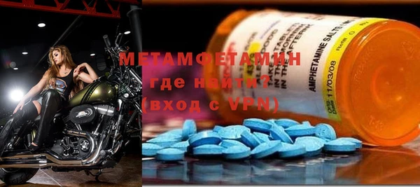 скорость mdpv Белоозёрский