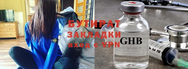 героин Белокуриха