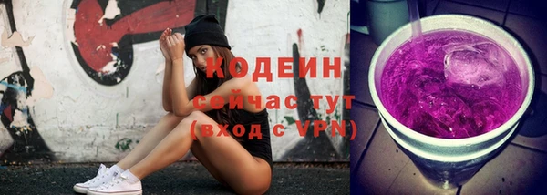 кокаин перу Беломорск
