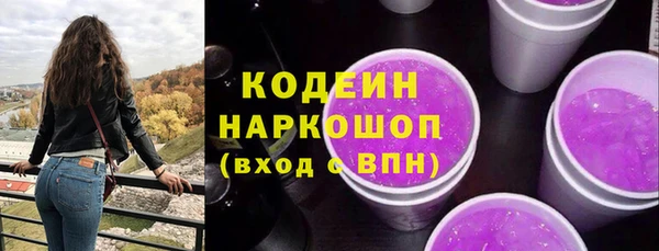кокаин перу Беломорск