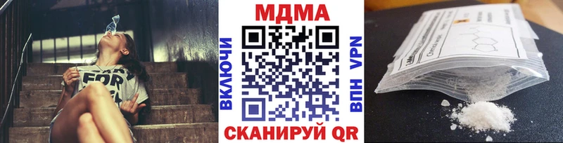 OMG как зайти  Пионерский  MDMA молли 