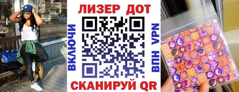 где можно купить наркотик  Пионерский  Марки NBOMe 1,5мг 