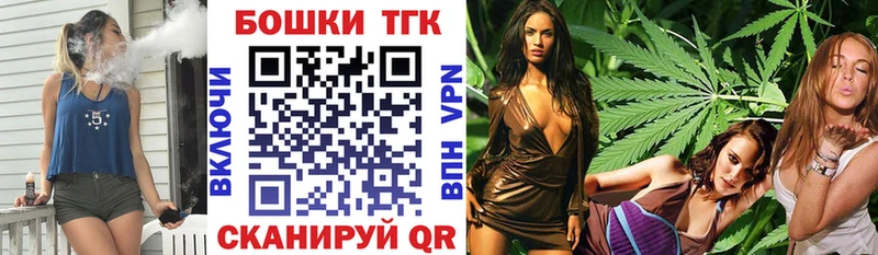 Канабис THC 21% Пионерский